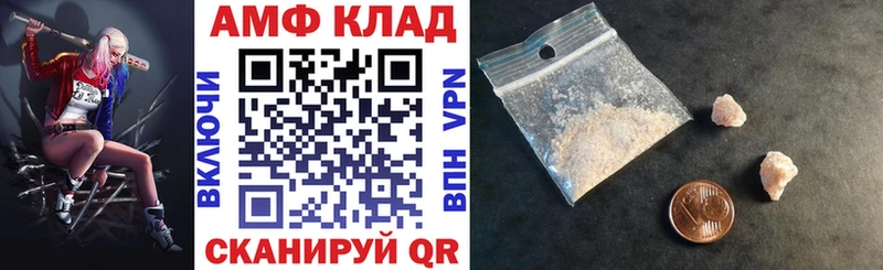 Амфетамин Premium Фатеж