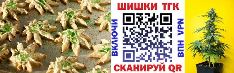 Cannafood марихуана сайты даркнета наркотические препараты Фатеж дарнет шоп