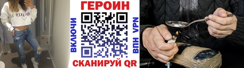 наркошоп  Фатеж  ГЕРОИН белый 