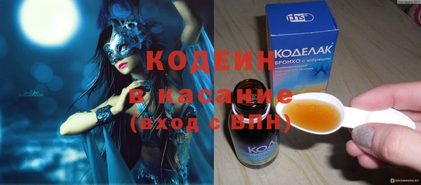 кокаин колумбия Богородицк