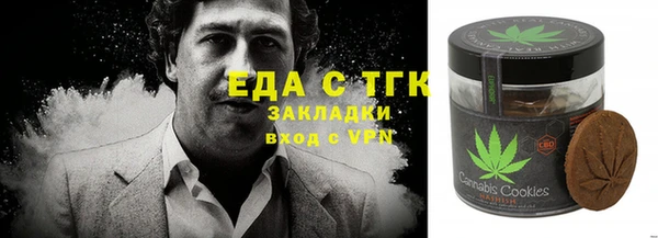 альфа пвп Богданович