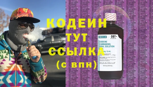 не бодяженный Белокуриха