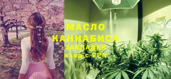 альфа пвп Богданович