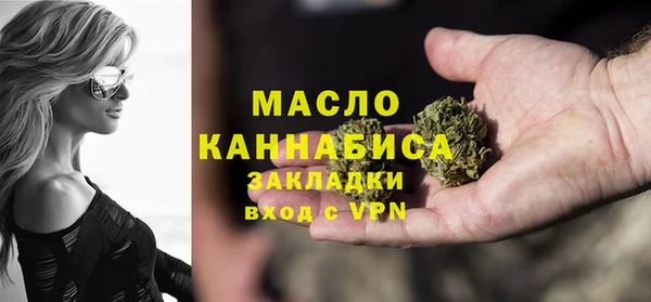прущие грибы Богородск