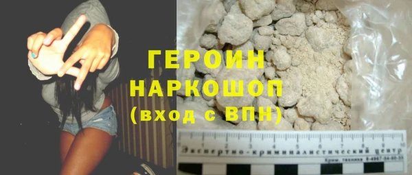 кокаин колумбия Богородицк