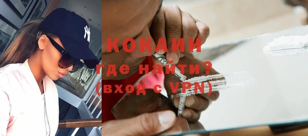 альфа пвп Богданович