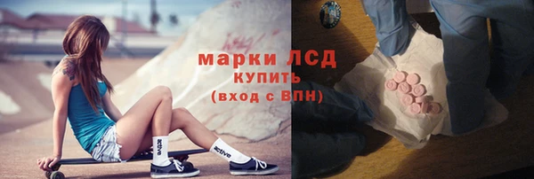 кокаин колумбия Богородицк