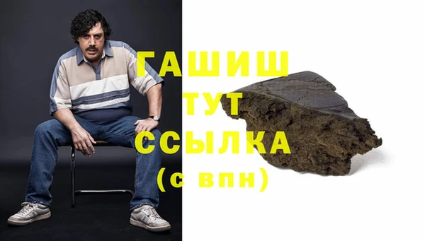 прущие грибы Богородск