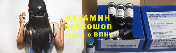 альфа пвп Богданович