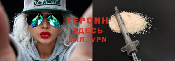 кокаин колумбия Богородицк