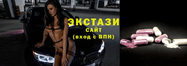 альфа пвп Богданович