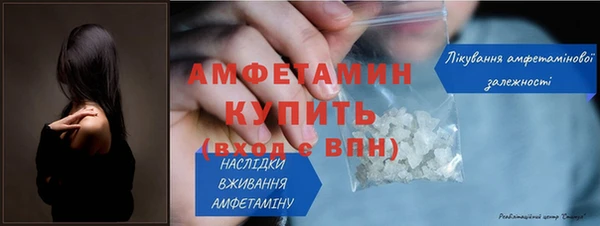 альфа пвп Богданович