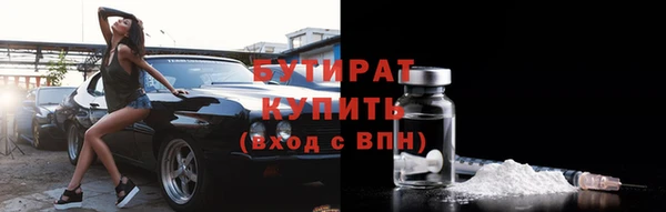 альфа пвп Богданович