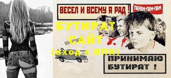 меф Белоозёрский