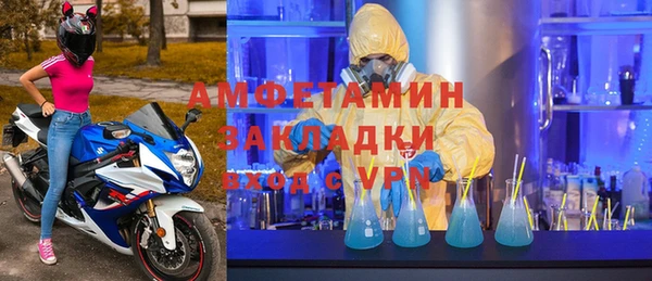 альфа пвп Богданович