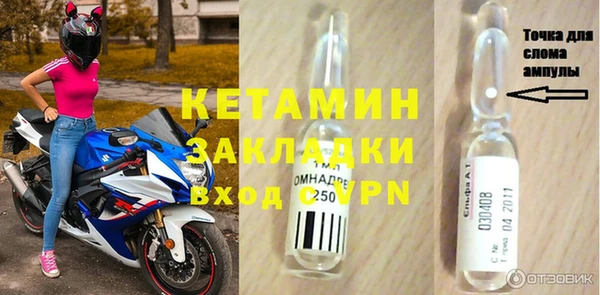 альфа пвп Богданович