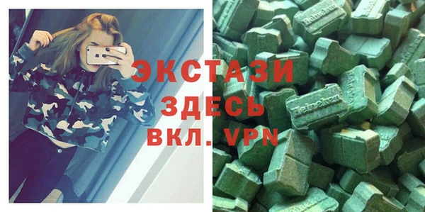 прущие грибы Богородск