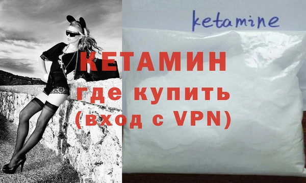 кокаин колумбия Богородицк