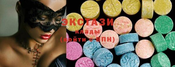 альфа пвп Богданович