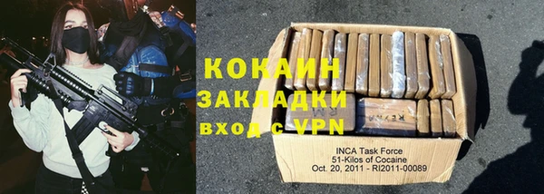 кокаин колумбия Богородицк