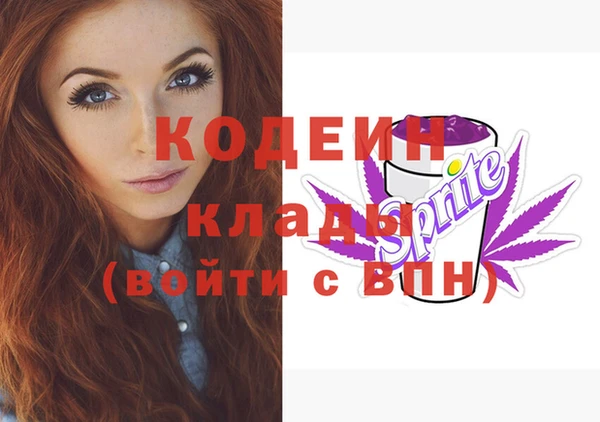 кокаин колумбия Богородицк