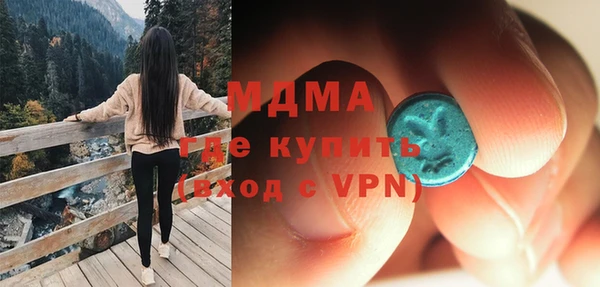 прущие грибы Богородск
