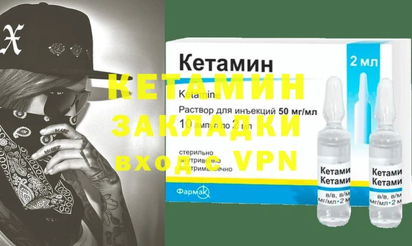 прущие грибы Богородск
