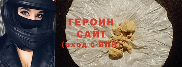кокаин колумбия Богородицк