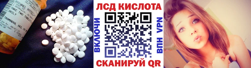 Лсд 25 экстази кислота  Фатеж 