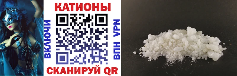 Меф 4 MMC  Фатеж 