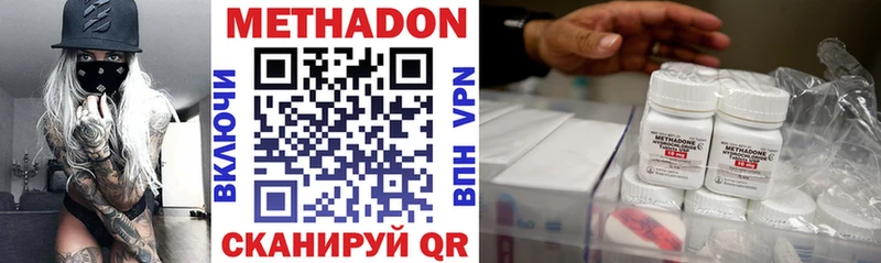 как найти наркотики  Фатеж  Метадон кристалл 