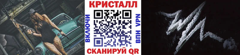 Метамфетамин Methamphetamine  Фатеж 