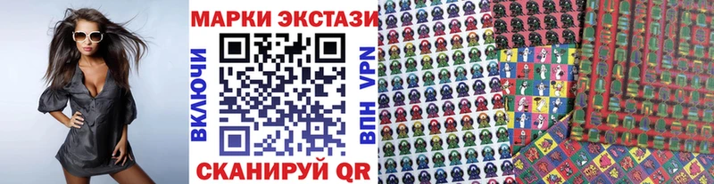 Марки N-bome 1,8мг  Фатеж 