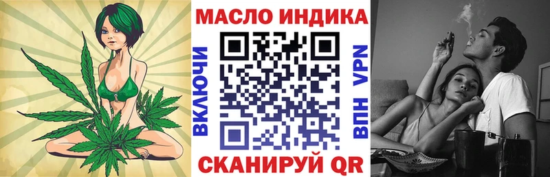 ТГК концентрат  цена   блэк спрут ТОР  Фатеж 