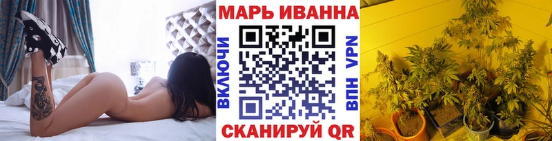 Конопля White Widow  Фатеж 